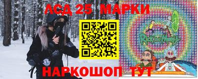 мдпв Северобайкальск