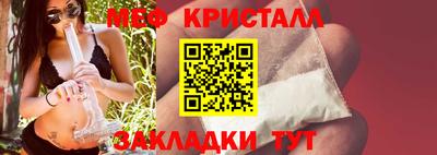 гашиш Севастополь