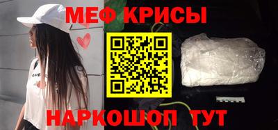 MESCALINE Рязань