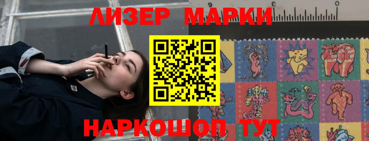 ЛСД экстази ecstasy Заречный