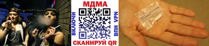 МДМА crystal  Заречный 