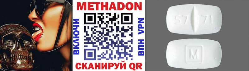 МЕТАДОН methadone  ОМГ ОМГ ONION  Заречный  мориарти формула  как найти закладки 