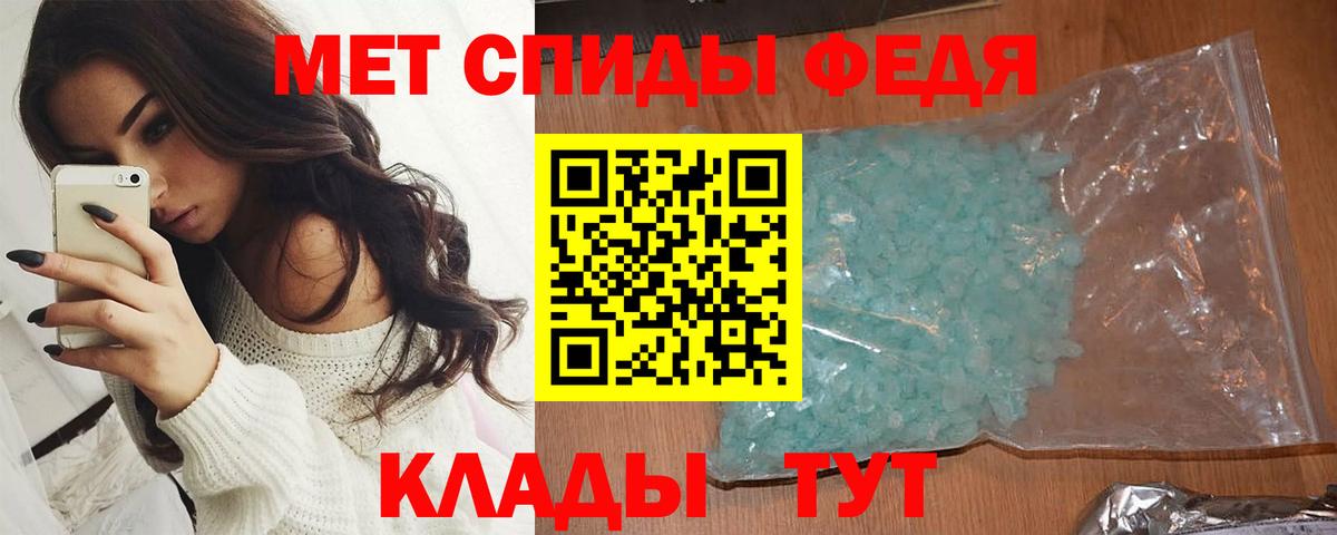 Заречный  МЕТАМФЕТАМИН Methamphetamine  Вход с VPN  МЕТАМФЕТАМИН Methamphetamine 