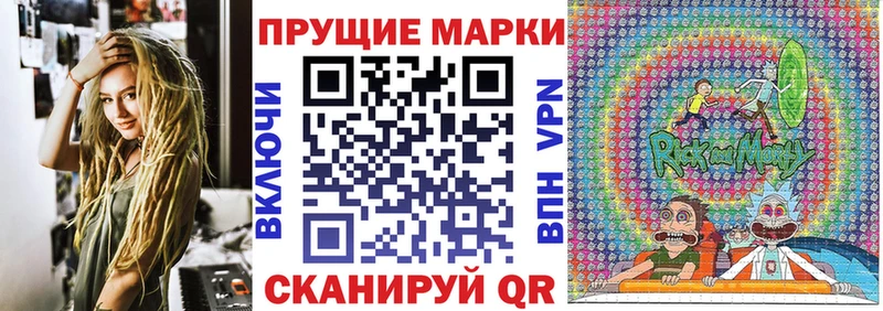 Наркотические марки 1500мкг  Заречный 