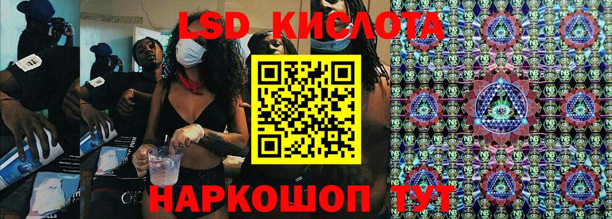 Наркотические марки 1,8мг  Наркотические марки 1,8мг  Заречный  Вход с VPN 