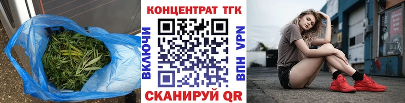 Дистиллят ТГК гашишное масло  Заречный 