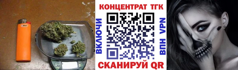 ТГК Wax Заречный
