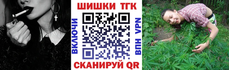 Бошки марихуана план  цена наркотик  blacksprut зеркало  Заречный 