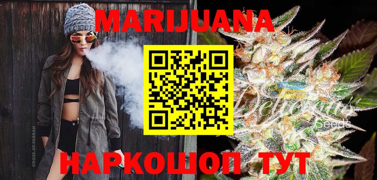 Канабис SATIVA & INDICA Заречный